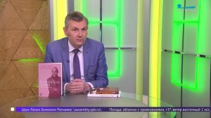 Читательская карта. «Психология любви», «Кошки правят миром!»