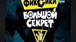 WATERFALLCABEL fixiestopsecretfailread desc