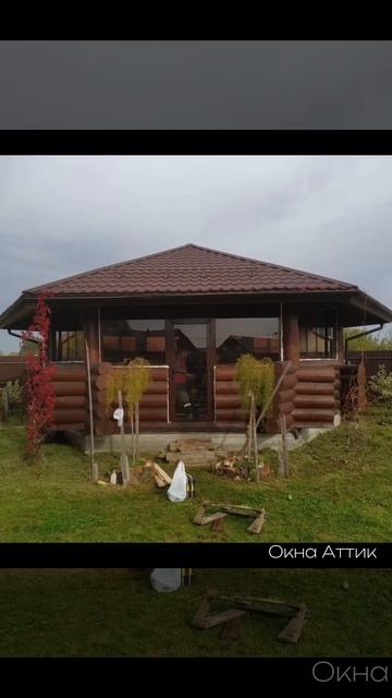 Окна в беседку