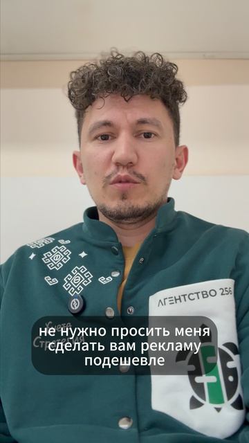 Не просите нового подрядчика делать работу дешевле из-за ошибок прошлого