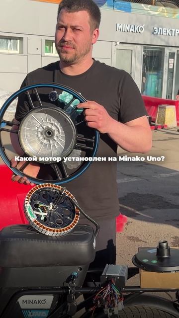 Какой мотор и контроллер у электровелосипеда Minako Uno