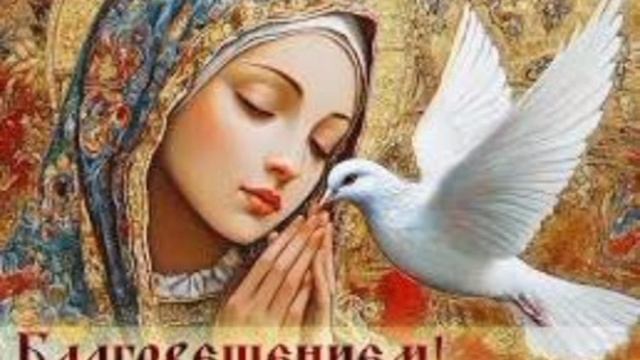 с праздником всех