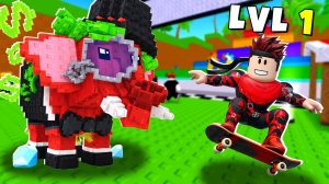 НАЧИНАЮ КАК НУБ НО С ДОНАТСКИМ БРЕЙНРОТОМ В Skateboard for Brainrots РОБЛОКС !