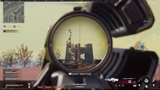 Call of Duty - WARZONE 2.0