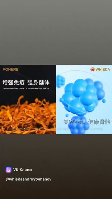 Полезный кофе от Виеда