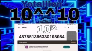 цифры до ¶|^§[2/12] 1 секция