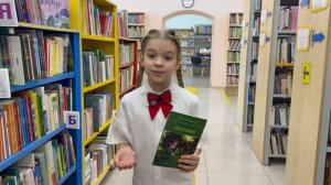 Рубрика «Я Читаю, я советую», Топ 5