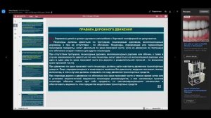 День 1, часть 3_Панов И.И., г.Москва