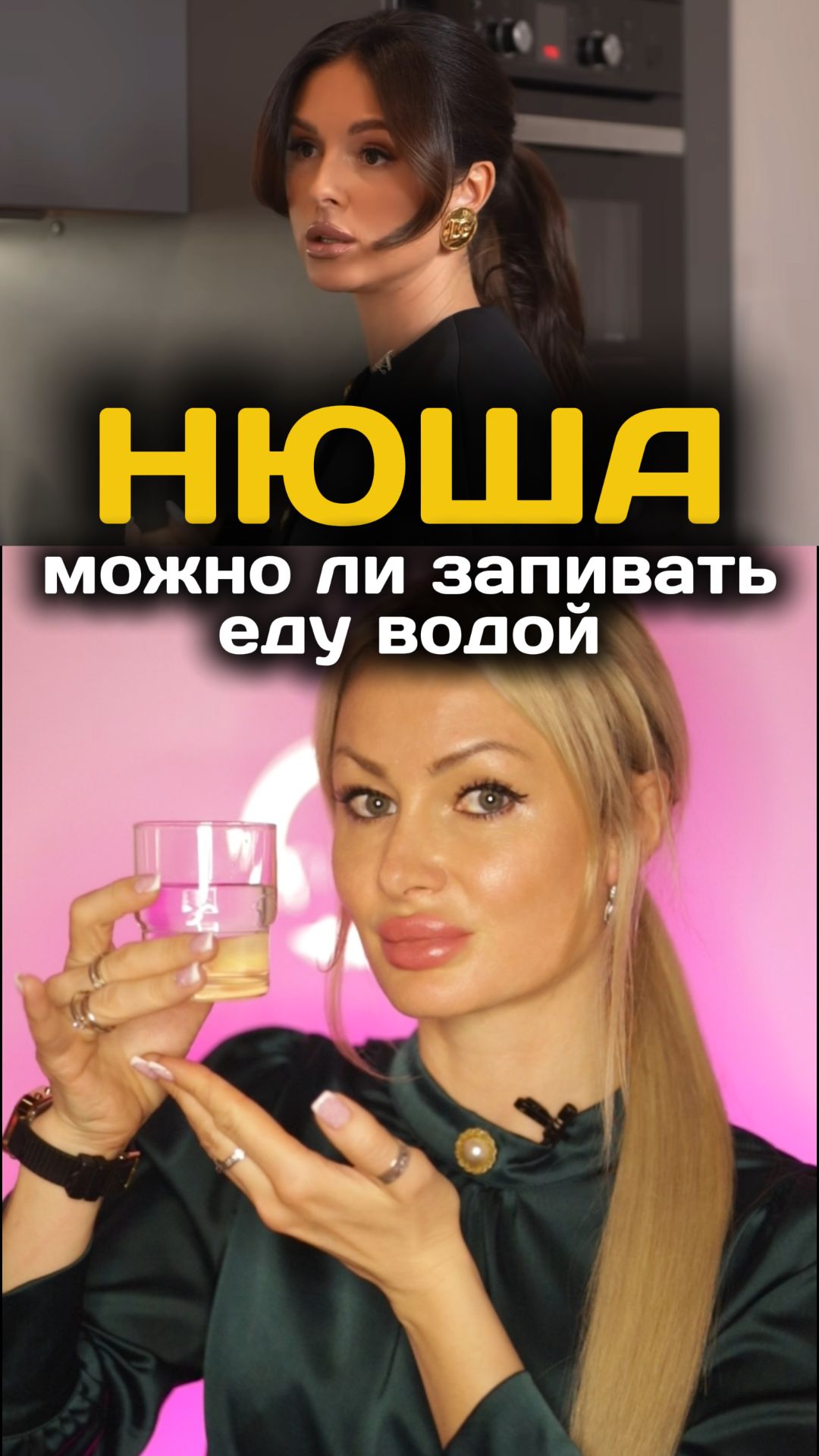 Как у вас с этим? 🤔💦