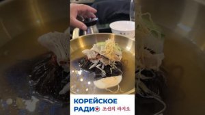 Ресторан КНДР в Москве