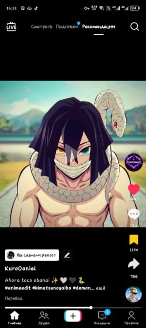 меня выгнали с физры