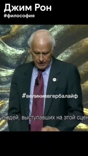 Джим_Рон_#1.mp4