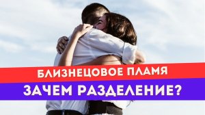 Возможен ли путь БП без разделения?