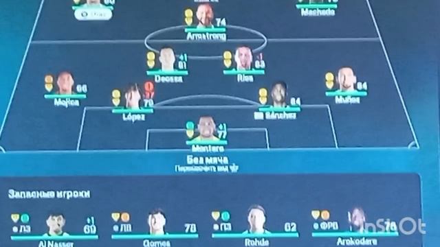 сможет. сборная Колумбия выйграть АПЛ в фифе 26