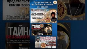 Требование Живых Людей в "ГОСУДАРСТВЕННЫЕ" структуры РФ.