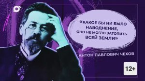 Правила жизни / Наводнение / 06.04.26