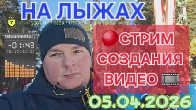СОЗДАЮ НОВОЕ ВИДЕО ДЛЯ СВОЕГО КАНАЛА