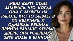 Истории из жизни|Вдруг стала замечать|Аудио рассказы|Аудиокниги слушать онлайн|Жизненные истории