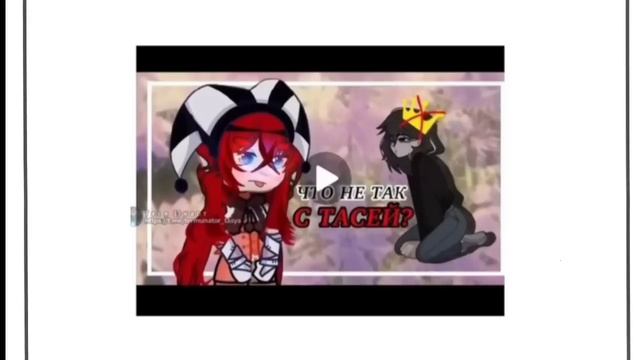 ТАСЯ 13 КАРТ - РАЗБОР КОНФЛИКТОВ И ЕЕ ФАНАТОВ 🤡 (Sara Backer.)