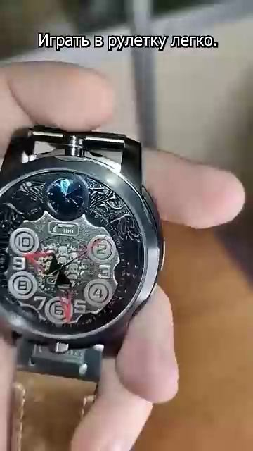 ЧАСЫ С РУССКОЙ РУЛЕТКОЙ