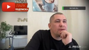 Дмитрий Серов про дружбу