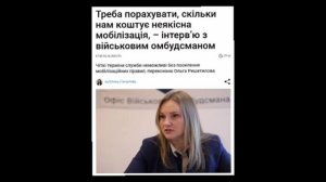 ‼️🇺🇦🏴☠️ На Украине хотят ужесточить мобилизацию под предлогом введения фиксированных сроков служ