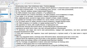 110. Матфея 26_37. скорбеть и тосковать