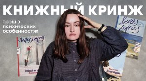 ТРИЛОГИЯ О ЛЮБВИ К ЖИЗНИ ИЛИ НЕЛЕПАЯ ПОДЕЛКА // Трилогия о Фабьене Дюбуа