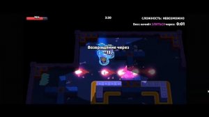 БРАВЛ СТАРС