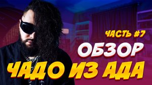 ЗП ,,Заключи пари’’ домашняя еда или голод?