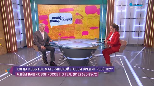 Как избыток материнской любви вредит ребенку?