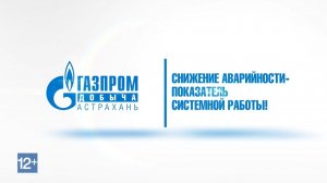 Итоги пилотного проекта по предупреждению ДТП