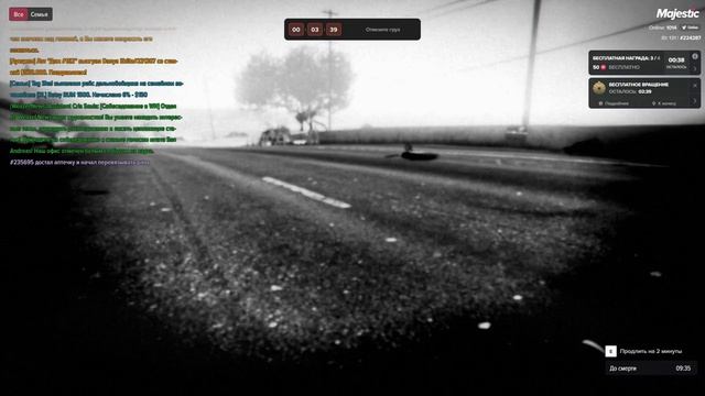 Grand Theft Auto V 2026.04.07 - 17