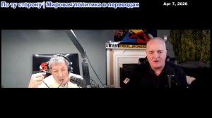 Дэниел Дэвис - Брайан Томас: Крайний срок в Иране — будущее Америки