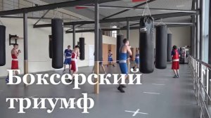 Боксёры ЛНР завоевали 47 наград на всероссийских соревнованиях