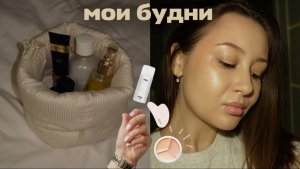 Мой день: косметика, новинки и вафли на десерт 🧇💅🏻