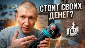 Аккумуляторная болгарка SKYRED 125мм