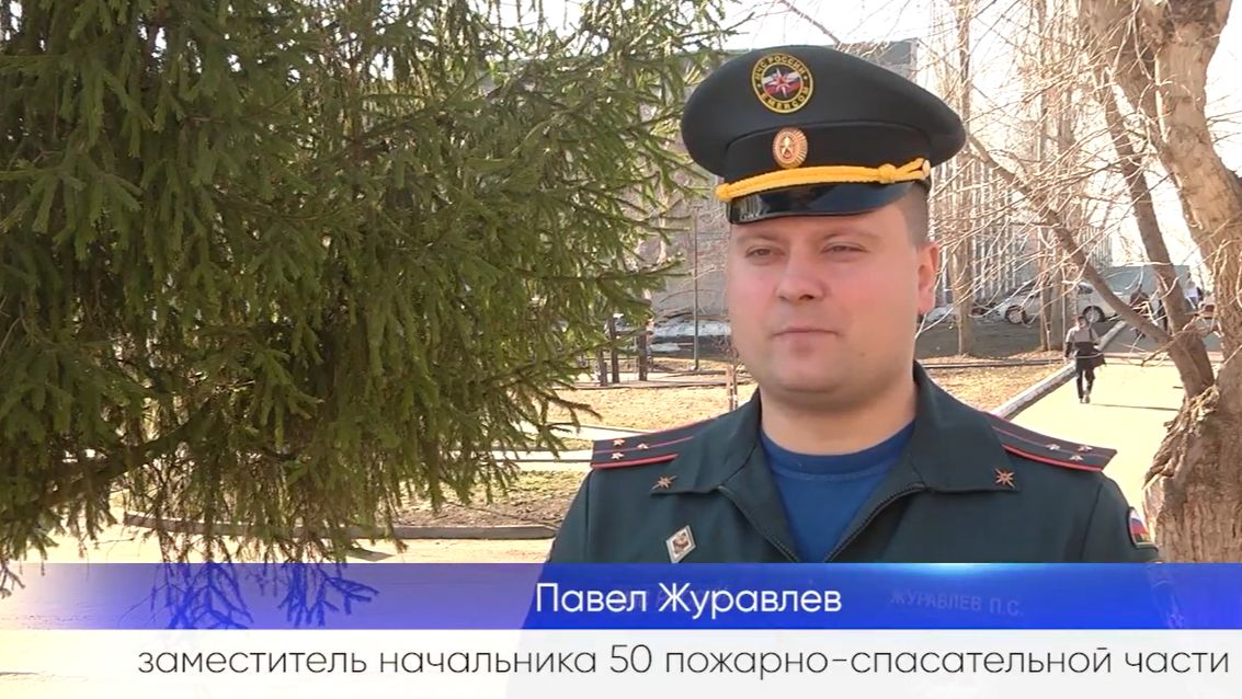 Весна — время повышенного риска