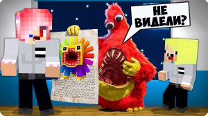 🐲НОЧНАЯ СМЕНА ЧАМ ЧОМПКИНС на Фабрике Игрушек Поппи Плей Тайм в Майнкрафт! НУБИК