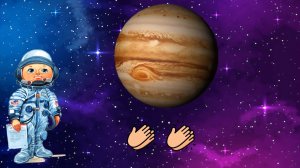 Пауза на внимание Космическая