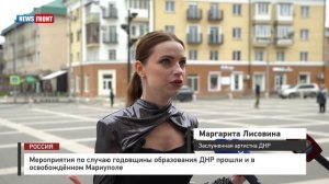 Мероприятия по случаю годовщины образования ДНР прошли и в освобождённом Мариуполе