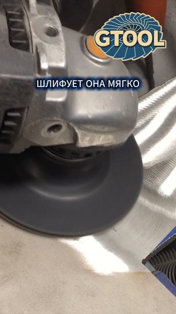 Лучшие диски для швов на плоскости.