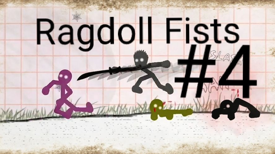 КРАСНЫЙ ПОЯС ЗАВОЁВАН! |Ragdoll Fists|Прохождение #4
