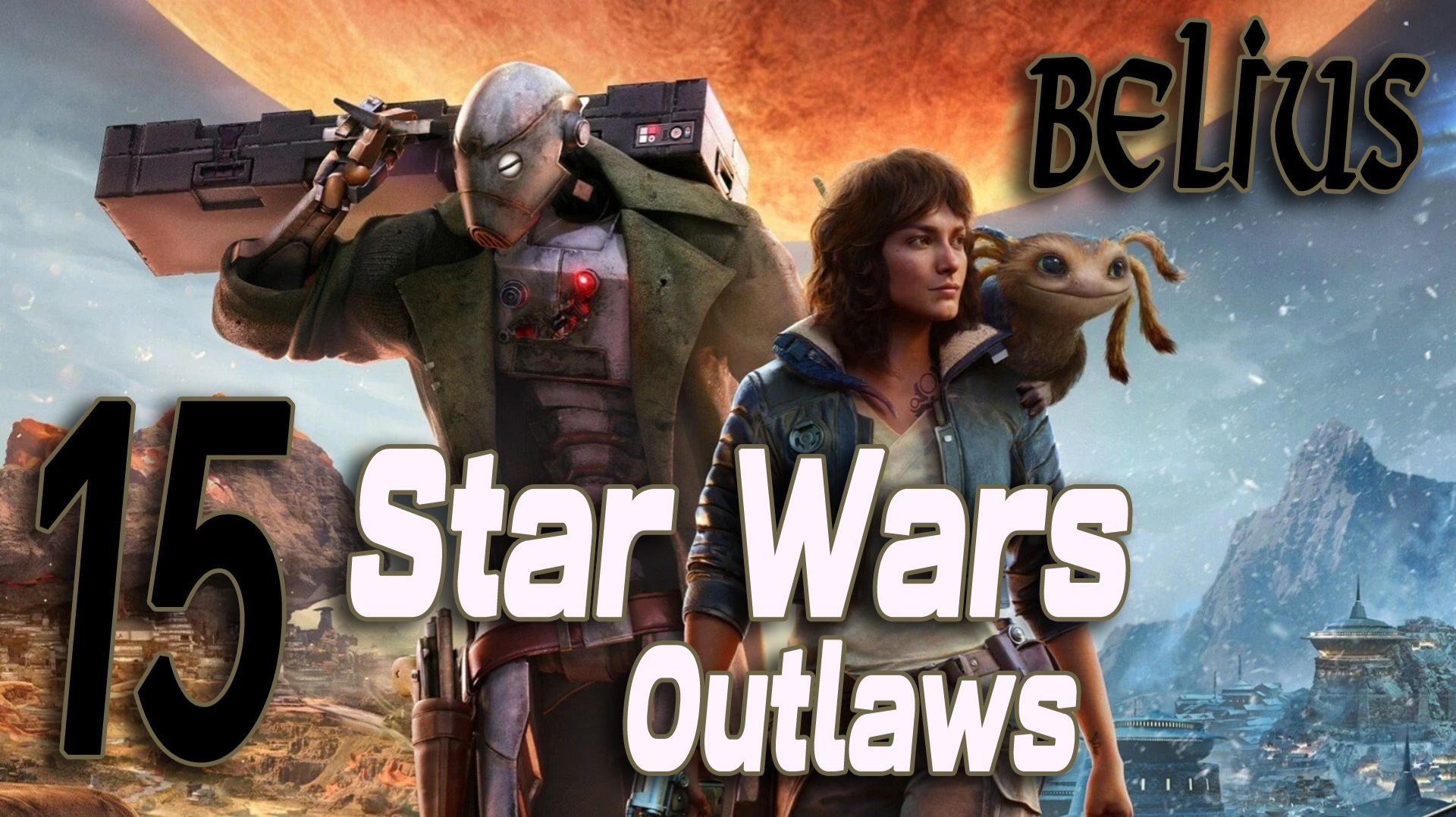 ДОП. ЗАДАНИЯ И КАРТЫ - Star Wars Outlaws #15