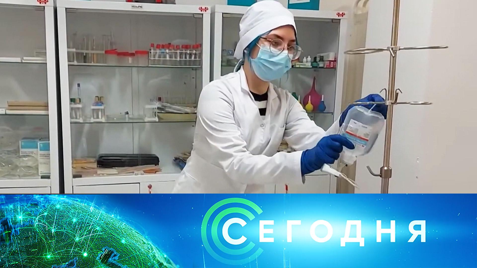 Сегодня: 7 апреля 2026 года. 16:00 | Выпуск новостей | Новости НТВ