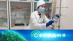 «Сегодня»: 7 апреля 2026 года. 16:00 | Выпуск новостей | Новости НТВ