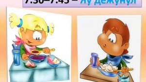 Режимул зилей режим дня молдавский язык [get.gt]