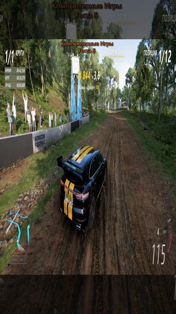 Форза 5 | Forza Horizon 5