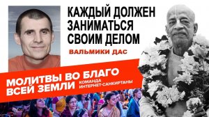 Каждый должен заниматься своим делом