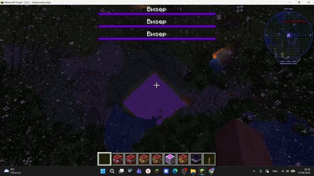 2 ВОЛНА ТНТ!